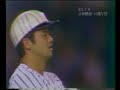 阪神　川藤幸三　サヨナラ打