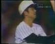 阪神 川藤幸三 サヨナラ打