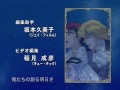 銀河英雄伝説 外伝 ED集 全6曲 不惑のアダージョ