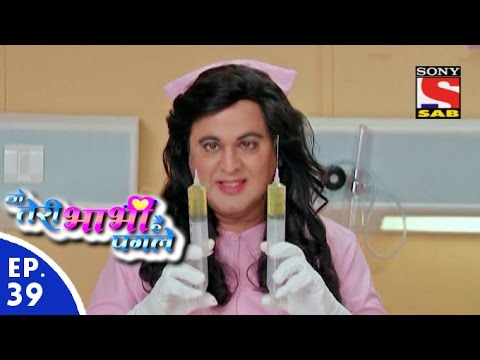 Woh Teri Bhabhi Hai Pagle - वो तेरी भाभी है पगले - Episode 39 - 9th March, 2016