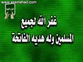 الشفا - الشیخ ملا علی - عراق - اربیل کلک - Shikh Mala Ali