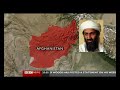U.S. and U.K. Prime Minister go after Bin Laden... again