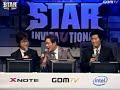 GSI [Final Match] Game 1 - Flash vs stork
