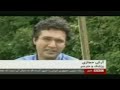 راز ندا اقا سلطان  قسمت اول