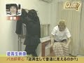 Ohmiya- wouldn\ Ohmiya- wouldn\