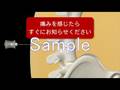 処置ナビ-脊椎麻酔編(サンプル)