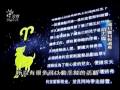 2009-08-06公視晚間新聞(中正紀念堂科學特展探宇宙奧秘)