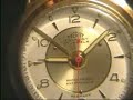 Armbandwecker Hanhart Sans Souci 301 Wristalarm Merit
