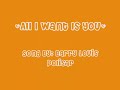Juno Soundtrack - All I Want Is You : Barry Louis Polisar