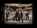 MIROTIC Dance Version