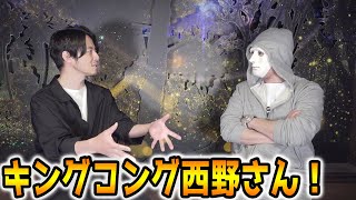 ラファエルx西野亮廣