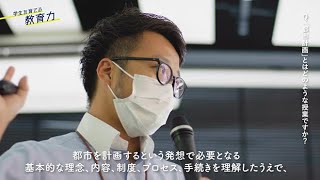 工学部 都市マネジメント学科　泊 尚志 准教授