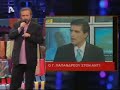 giwrgakis papandreou alla adi allwn kotsana