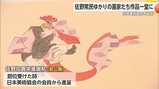 サムネイル