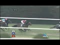 2着レーヴドリアン。すごい脚こいつが青葉賞勝つ