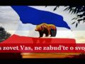 Podkarpatskii my Rusiny / Carpath-Ruthenian patriotic song.