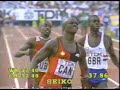 1997 World Champs 4x100m men