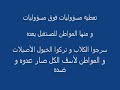 نعم هذا حــال الــمـــواطـــن الامـــاراتــي