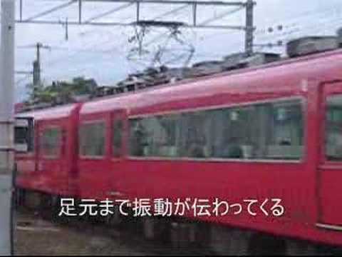 7000系　7005F