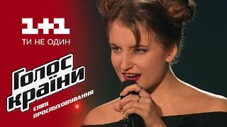 Вероника Коваль "Stronger than me"