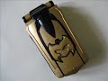 Mahou Sentai Magiranger Magiphone 魔法戦隊マジレンジャー マージフォン