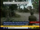 Georgian \"warrior\" is shoting at civilian! War in Ossetia