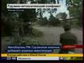 Georgian warrior is shoting at civilian! War in Ossetia