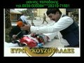 kampouromanolena-aproopta...sto girisma!.avi