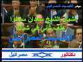 فضيحة مصر Algerie Egypt scandale