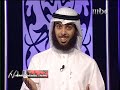 كيف تتلذذ بالصلاة(7) حلقة كاملة رائع جدا