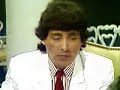 Almorzando con Mirtha Legrand con los Midachi  (1990) 2/3