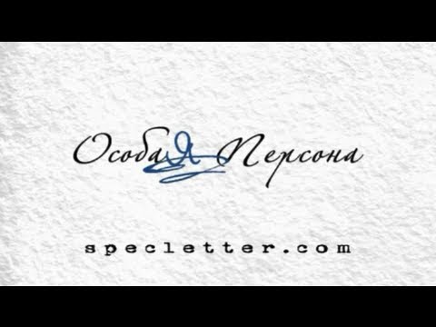YouTube Трейлер