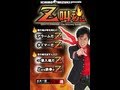 水木一郎アプリ 『Z叫魂』発売！ アニキ本人登場！ その２
