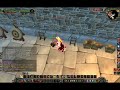 Titan's Grip on training dummy - around 2600 dps