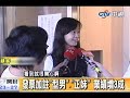 Click here to watch this video 發票加註「型男」「正妹」業績增3成