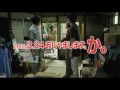 映画『僕達急行 A列車で行こう』予告編 A列車で行こう