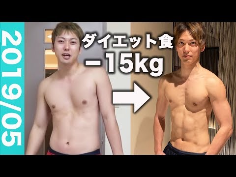 メンズ ダイエット 食事