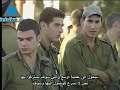 عملية عسكرية في القطاع على الابواب الراي العام في اسرائيل حول عملية عسكرية في قطاع غزة يترنح بين المؤيد والمعارض لكن مع زيارة وزير الدفاع الاسرائيلي وقائد اركان الجيش جابي اشكنازي الى المعسكرات بالقرب من القطاع يبدوا وكان العملية العسكرية على الابواب، بالاخص بعد ان صرح اشكنازي البارحة بان الجيش متاهب بشكل كامل للعملية، وعلى خلفية زيارة باراك واشكنازي الى القطاع الشرطة الفلسطينية في مخيم الدهيشة بجانب بين لحم قامت بالتعرف على سيارة مشتبه بها والتي اقلها وحدة خاصة على ما يبدوا مستعربون وبعد ذلك اندلعت معركة بين الطرفين ادت الى مقتل شرطي فلسطيني، قوات جيش مكثفة حضرت للمكان من اجل اخراج الوحدة الخاصة الاسرائيلية في النظام الامني الاسرائيلي يطلبون تحقيقا موسعا بكل ما يتعلق في الحدث والفلسطينيون من الطرف الاخر يريدون ردا اسرائيليا على مقتل الشرطي الفلسطيني