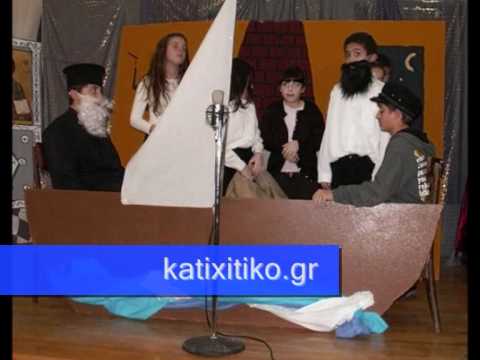 katixitiko gr 03