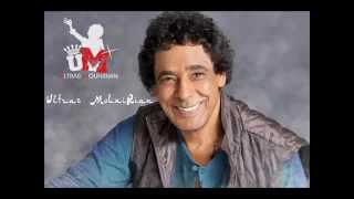 Mohamed Mounir - Walad We Bent // A Boy And A Girl