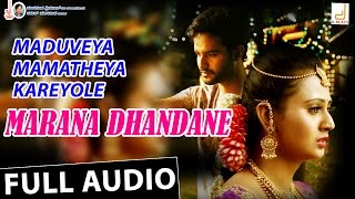 Maduveya Mamatheya Kareyole - Marana Dhandane  Sur