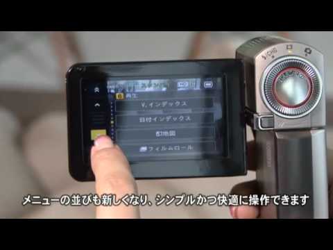 0 in Sony Handycam TG7 mit GPS