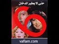 افلام سهير رمزي