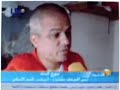Lebanese Red Cross - Naher el Barid