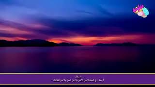 مخيم البداوي