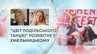 Ефір ТВ7+. 