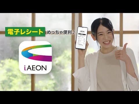 サイネージ用電子レシートPR動画制作