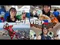 【セブ島vlog】一人でフィリピン旅行したらアクシデントだらけだったけど楽しすぎた
