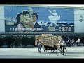 One Child Policy/Transmigration One Child Policy/Transmigration