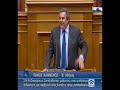 ΚΑΜΜΕΝΟΣ ΒΟΥΛΗ 19/10/2011 ΔΕΙΤΕ ΤΟ